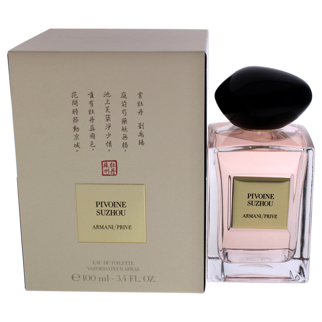 Prive Pivoine Suzhou by Giorgio Armani for Women - 3.4 oz EDT Spray