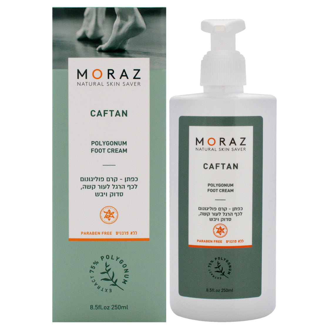 Caftan Polygonum Foot Cream by Moraz for Unisex - 8.5 oz Cream