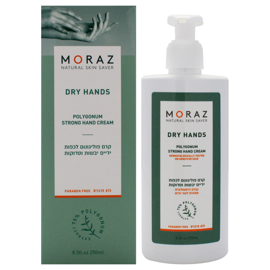 Dry Hands Polygonum Strong Hand Cream by Moraz for Unisex - 8.5 oz Cream