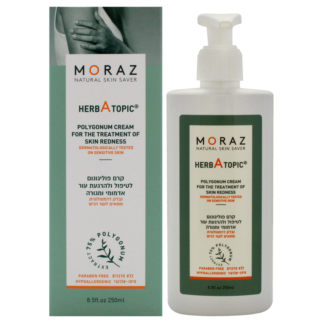 Herb A Topic Polygonum Cream by Moraz for Unisex - 8.5 oz Cream