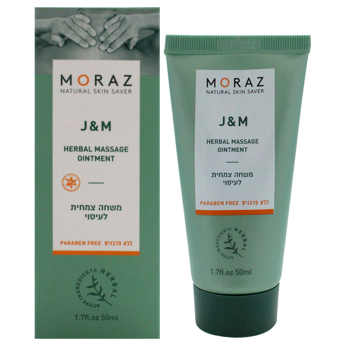 J and M Herbal Massage Ointment by Moraz for Unisex - 1.7 oz Cream