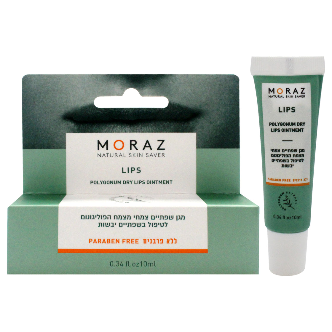 Lips Polygonum Lip Ointment by Moraz for Unisex - 0.34 oz Cream