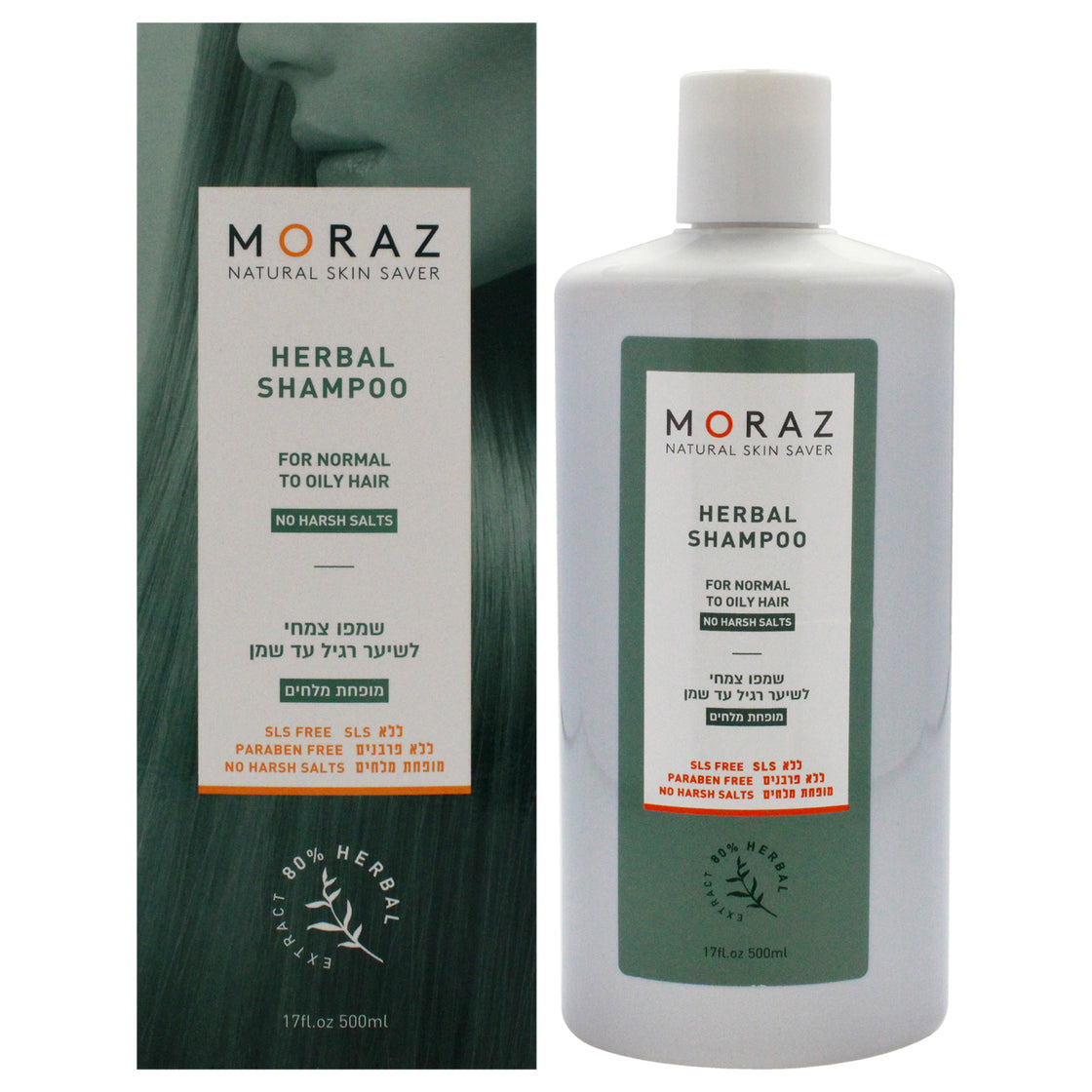 Herbal Shampoo For Normal to Oily Hair by Moraz for Unisex - 17 oz Shampoo