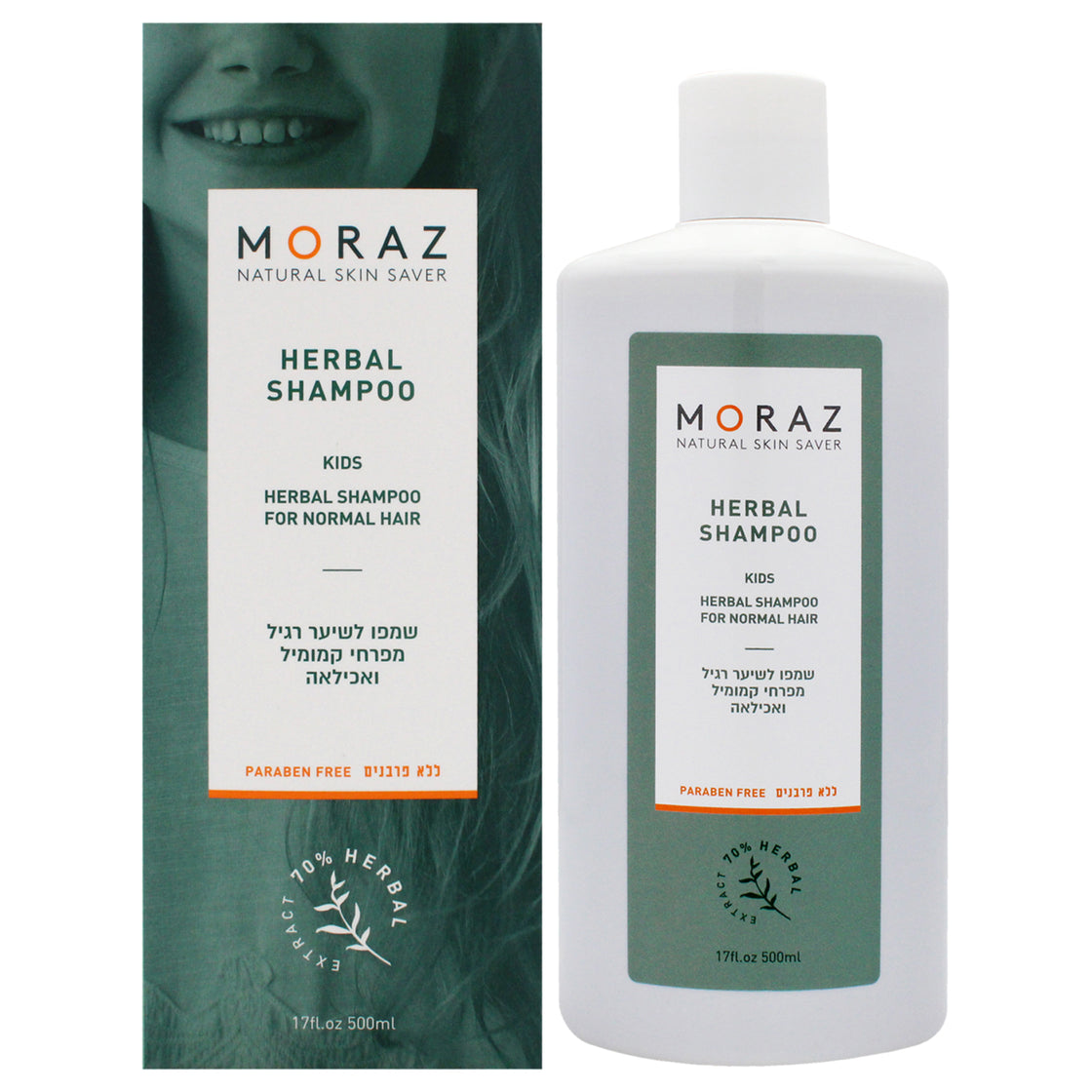 Kids Herbal Shampoo by Moraz for Kids - 17 oz Shampoo