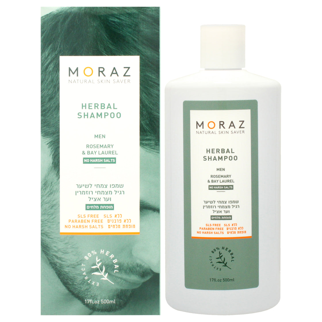 Men Herbal Shampoo for Normal Hair by Moraz for Men - 17 oz Shampoo