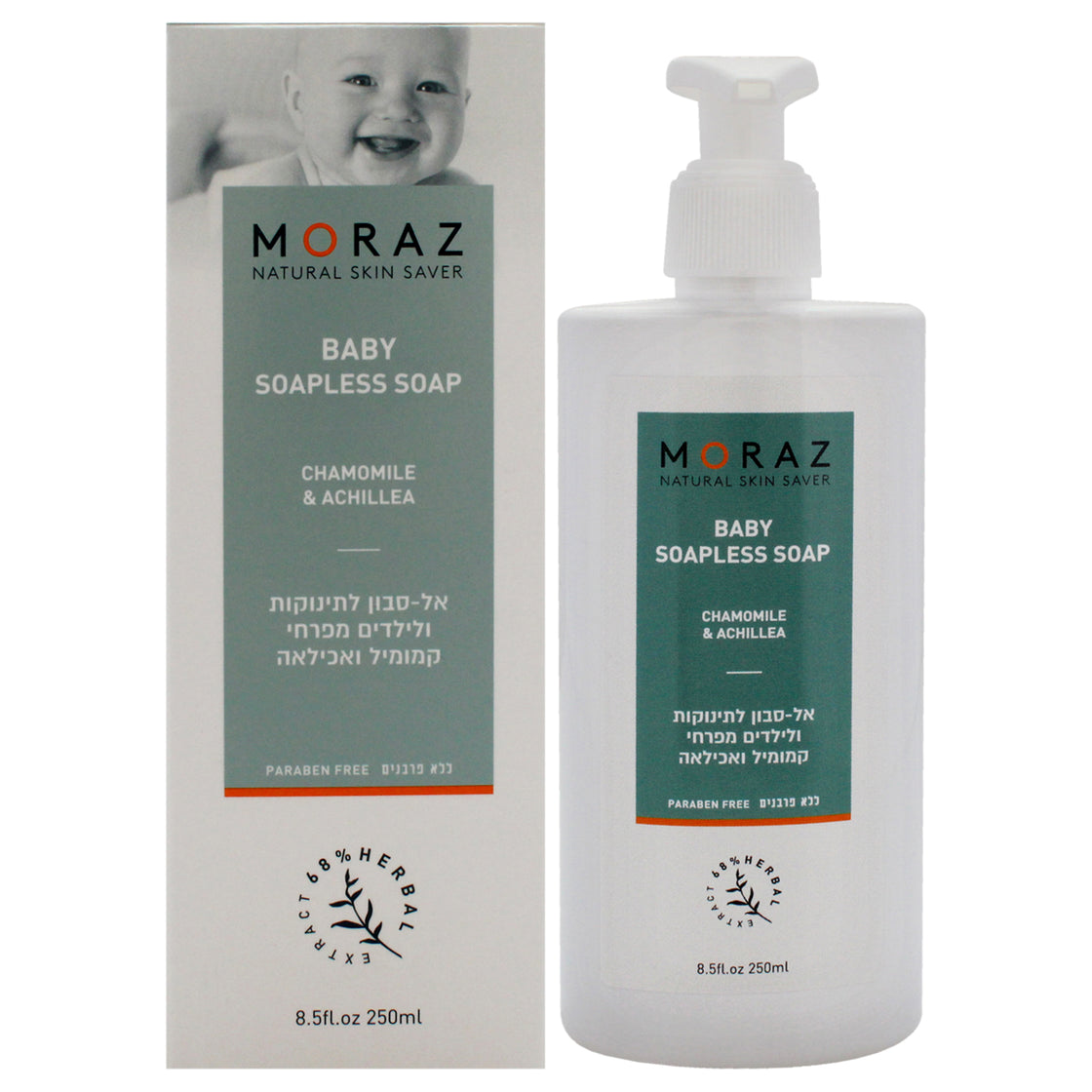 Baby Soapless Soap by Moraz for Kids - 8.5 oz Soap