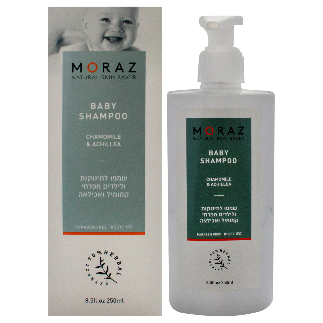 Baby Shampoo - Chamomile and Achillea by Moraz for Kids - 8.5 oz Shampoo