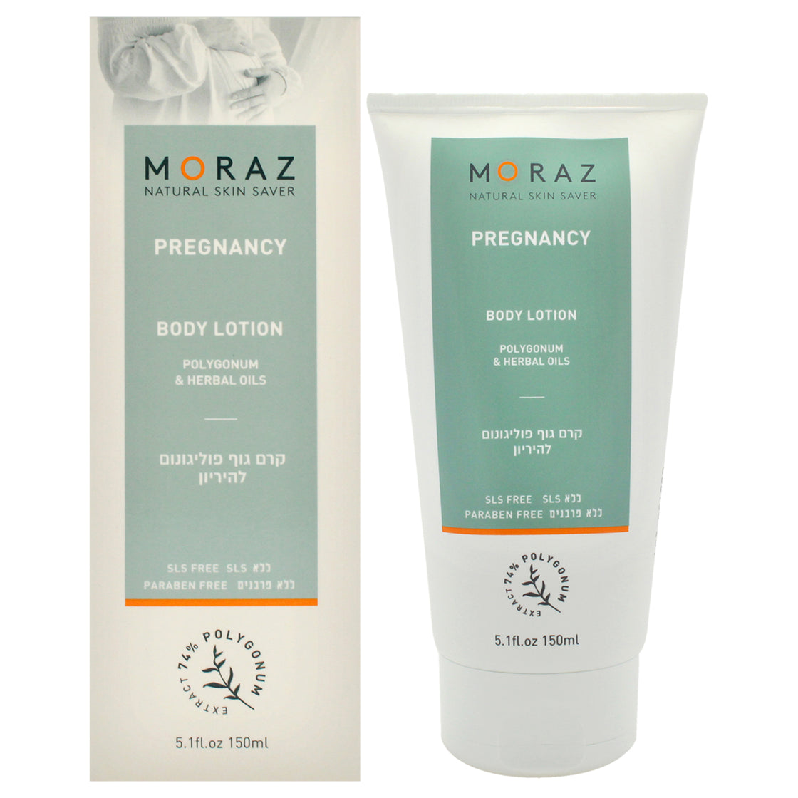 Pregnancy Body Lotion by Moraz for Women - 5.1 oz Body Lotion