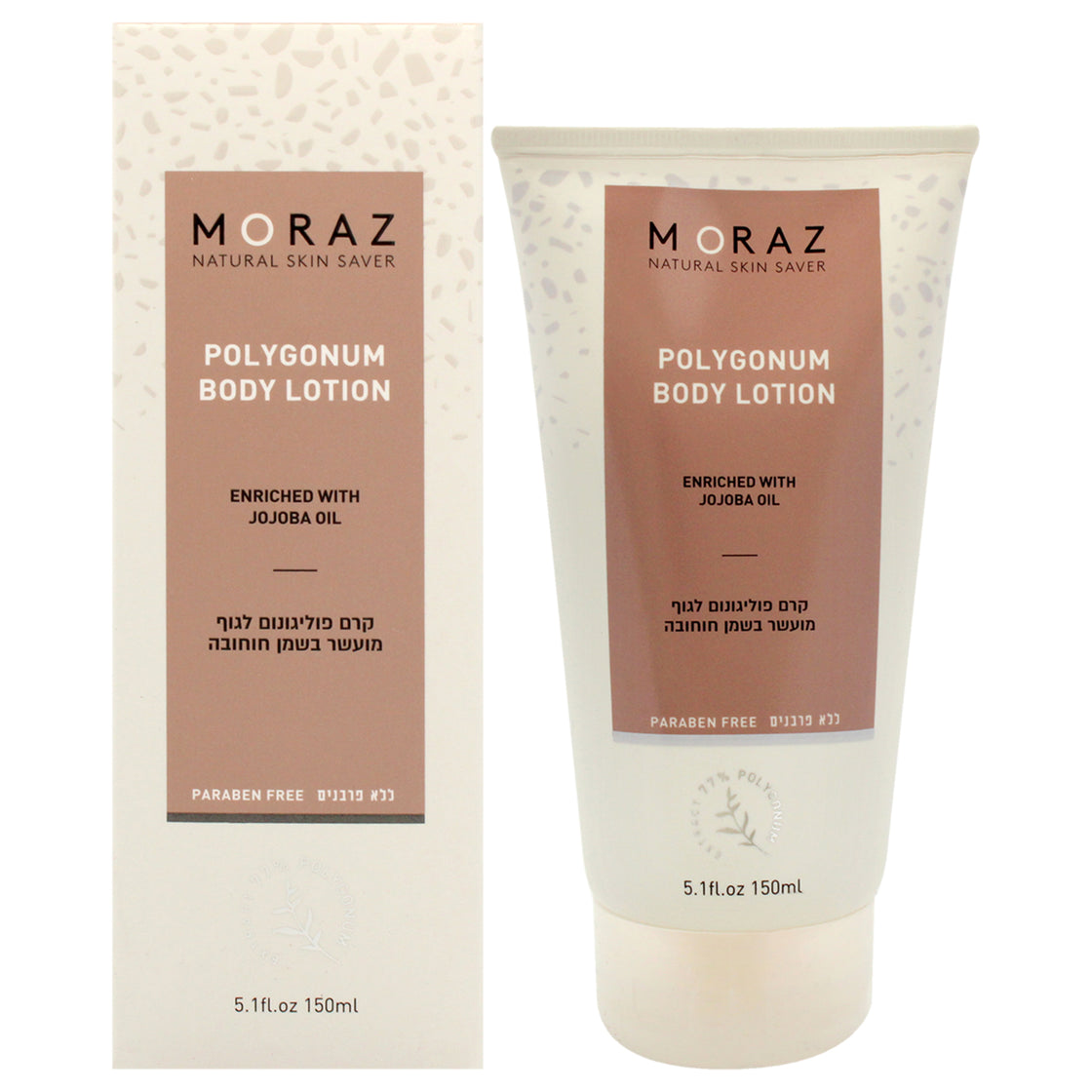 Polygonum Body Lotion by Moraz for Unisex - 5.1 oz Body Lotion