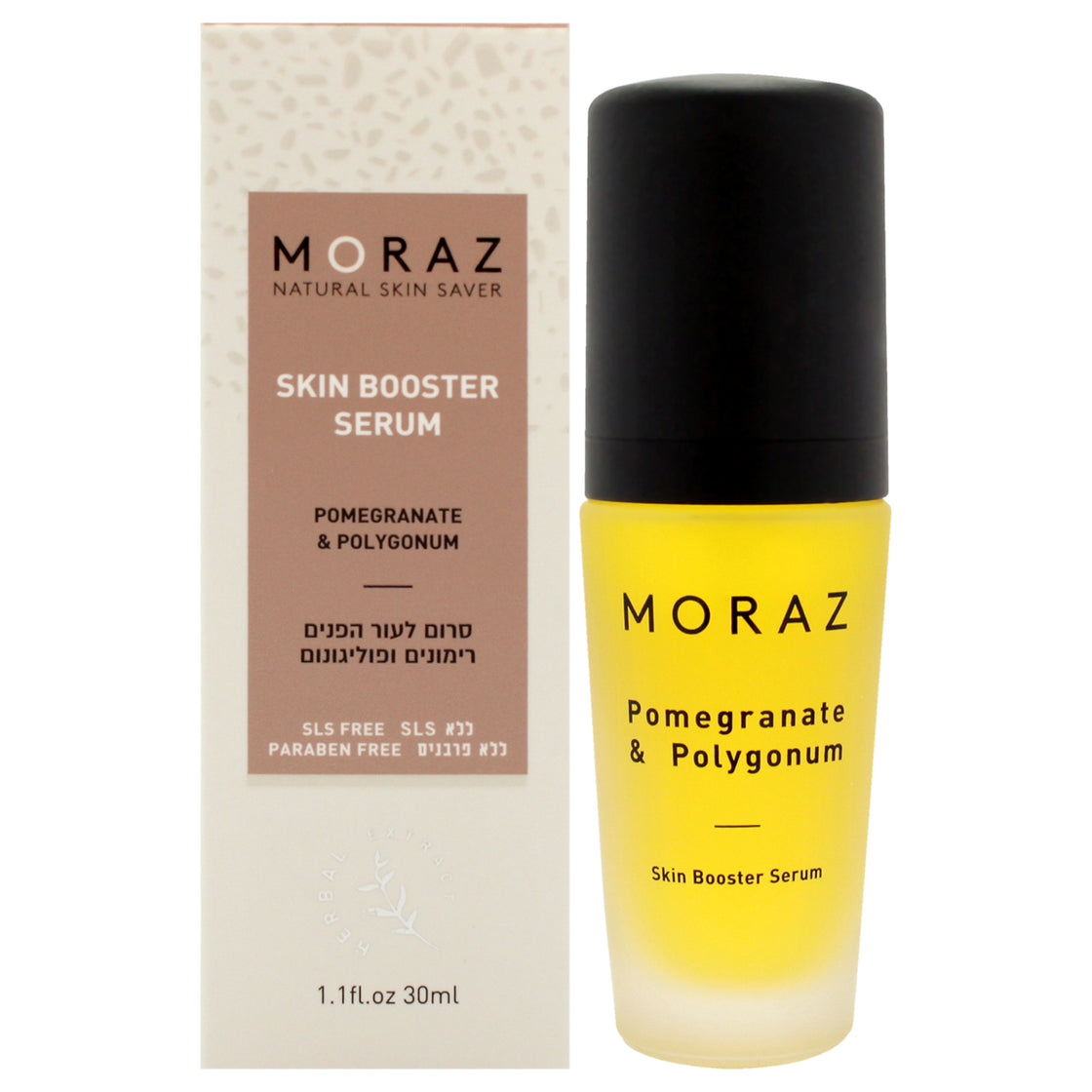 Skin Booster Serum by Moraz for Unisex - 1.1 oz Serum