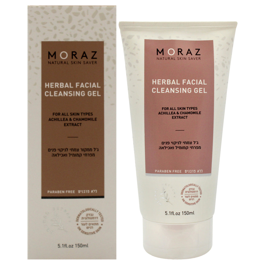 Facial Cleansing Gel by Moraz for Unisex - 5.1 oz Cleanser